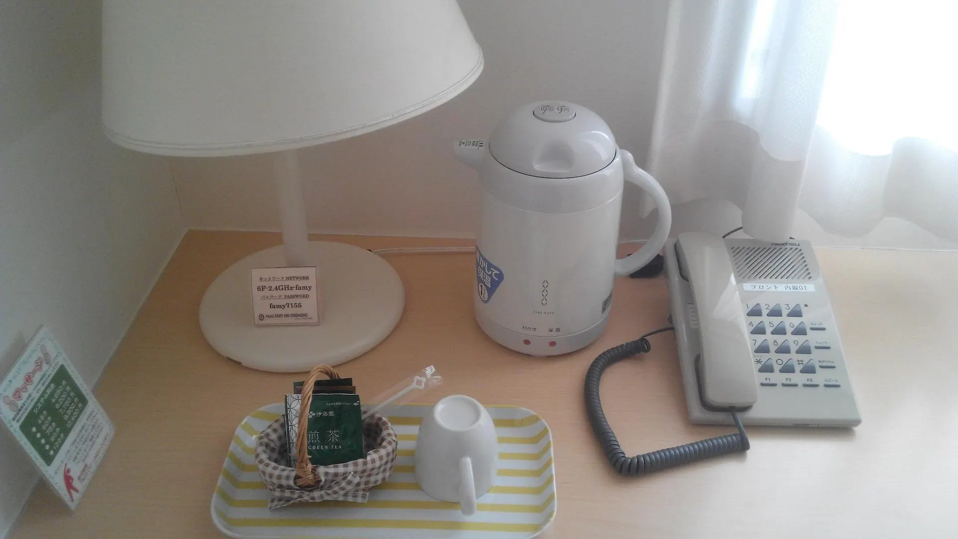 Hotel Famy Inn Kinshicho Tokyo