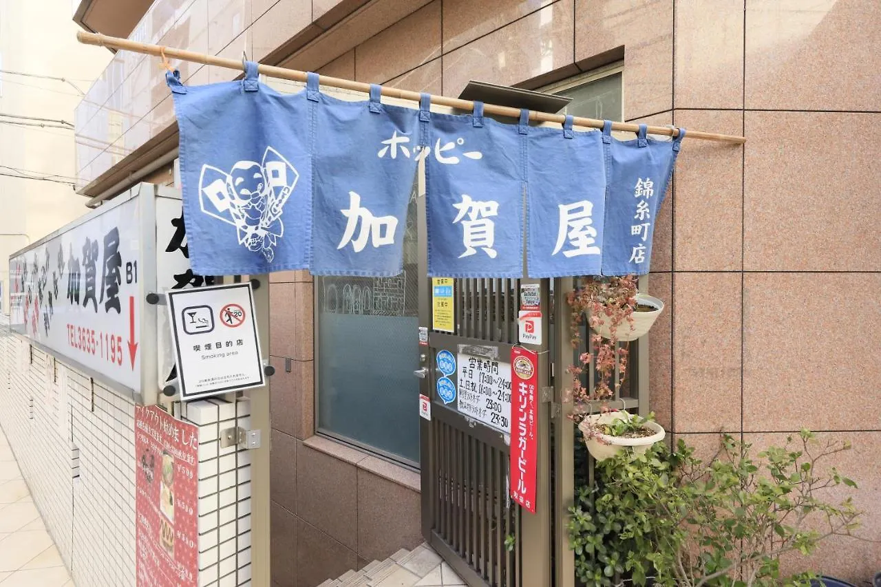 Hotel Famy Inn Kinshicho Tokyo