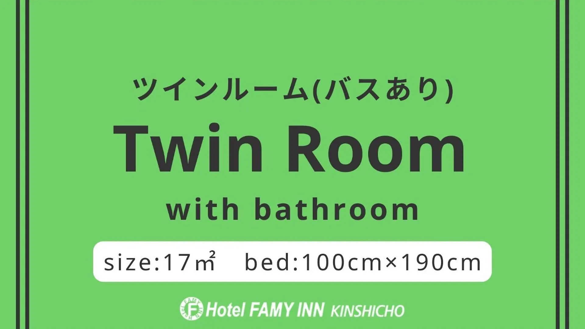 Hotel Famy Inn Kinshicho Tokyo
