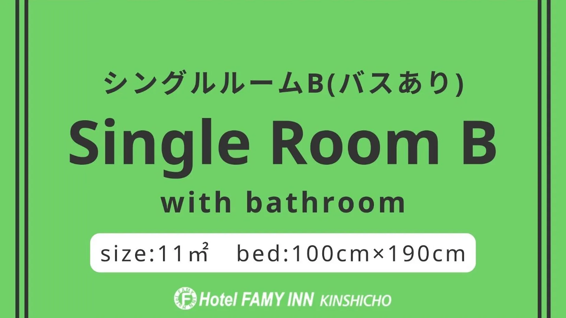 Hotel Famy Inn Kinshicho Tokyo 3*,  Japan